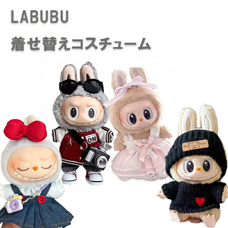 楽天市場】【22日1:59まで店内最大P20倍！】 【残り3点】 POP MART THE