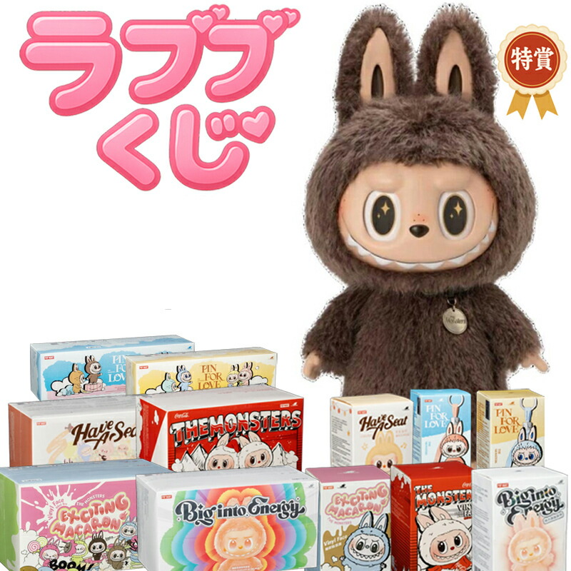 楽天市場】【残り1点】 正規品 POP MART LABUBU TIME TO CHILL Plush