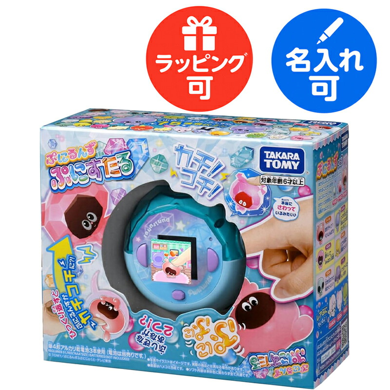 楽天市場】【9日23:59まで店内最大P20倍！】 【サンタのおてがみ