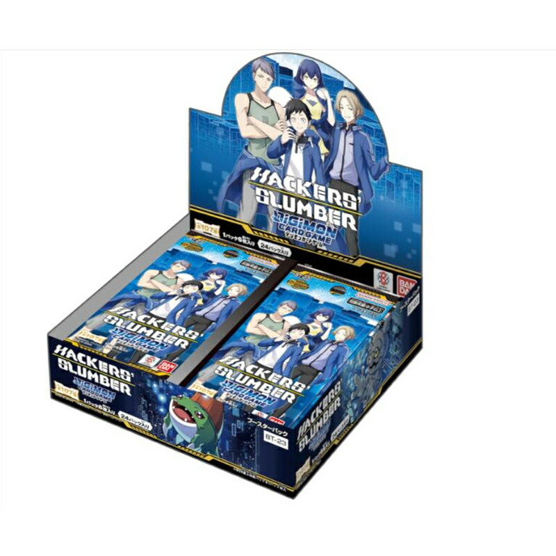 楽天市場】【ボックス】 デジモンカードゲーム リミテッドカードパック