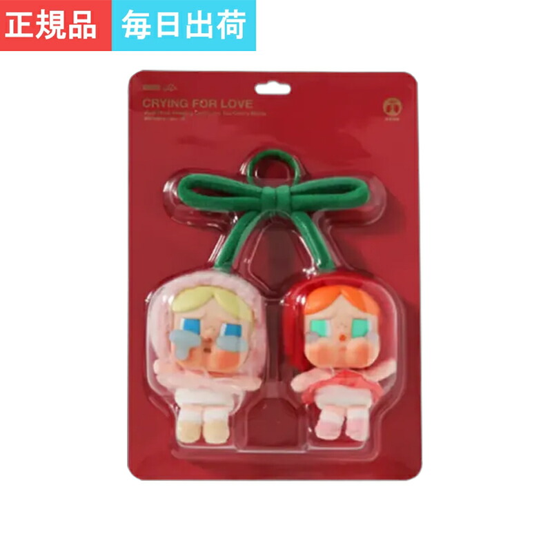 楽天市場】正規品 LABUBU MYAKU-MYAKU ラブブ ミャクミャク ストラップ