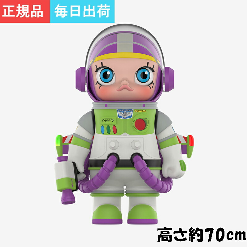 LABUBU MYAKU-MYAKU ストラップ付フィギュア　万博　ラブブ 万博限定 LABUBU MYAKU-MYAKUストラップ付フィギュア - メルカリ