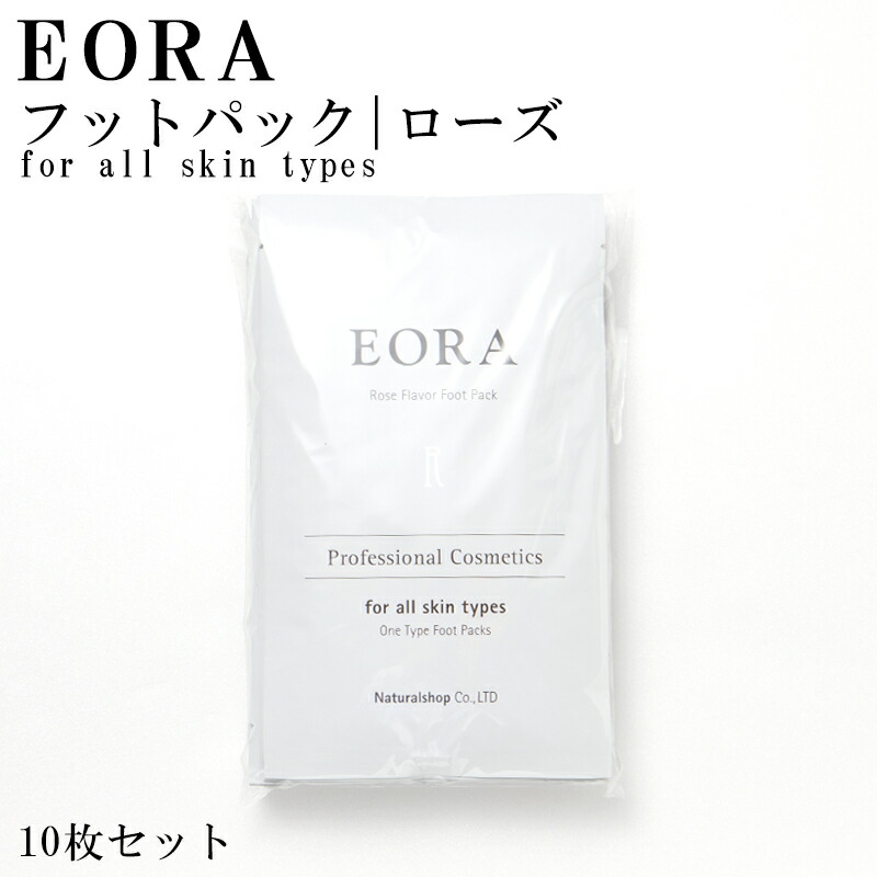 楽天市場】セット割商品【送料無料】【正規品】EORA エオラ ハンド