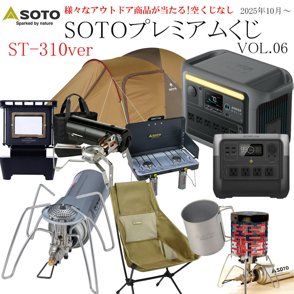 楽天市場】【野外レジャー満喫グッズプレゼント】【※代引き対応不可