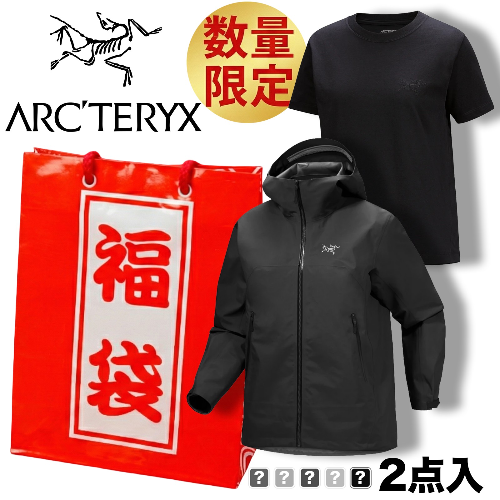 楽天市場】【 福袋 】 ARCTERYX アークテリクス BETA JACKET WOMENS