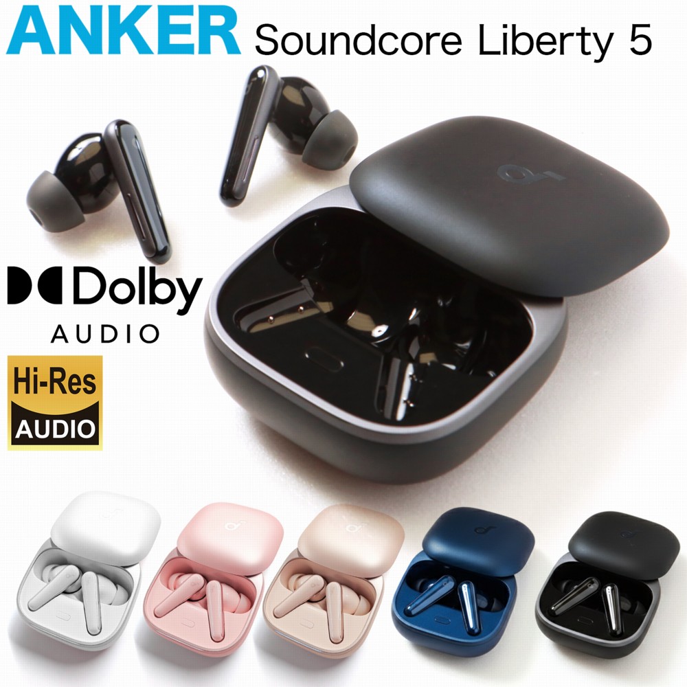 楽天市場】ANKER Soundcore Liberty 5 完全ワイヤレスイヤホン パール