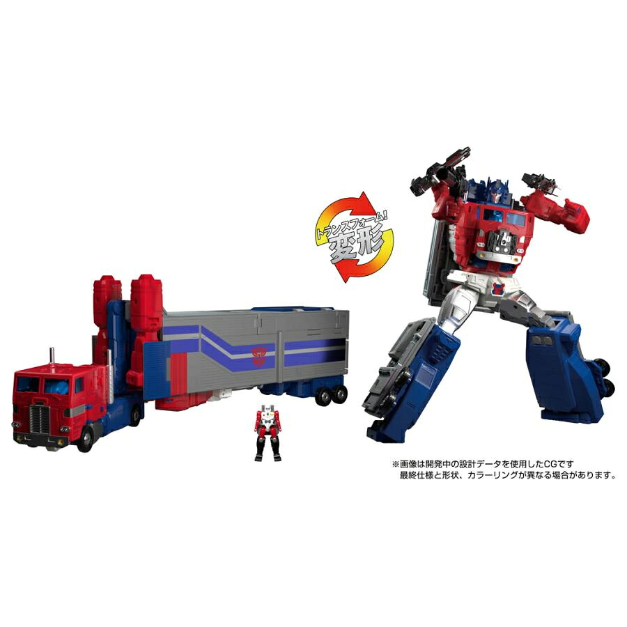 タカラトミー トランスフォーマー マスターピースGシリーズ MPG-09 スーパージンライ TAKARA TOMY 27,602円