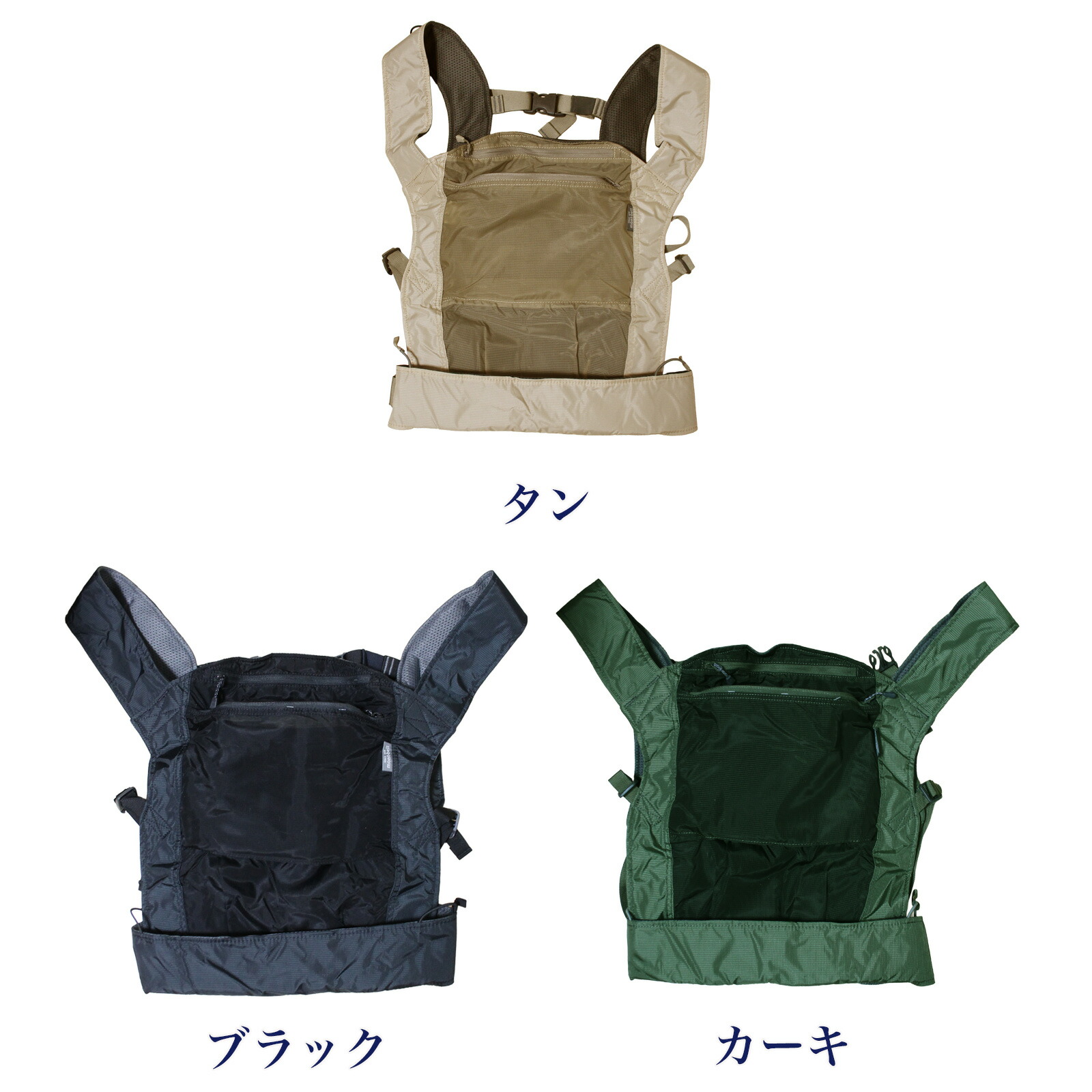 モンベル ポケッタブル ベビーキャリア #1133382 抱っこ紐 おんぶ 2WAY 軽量380g コンパクト 収納袋一体型 タン ブラック カーキ