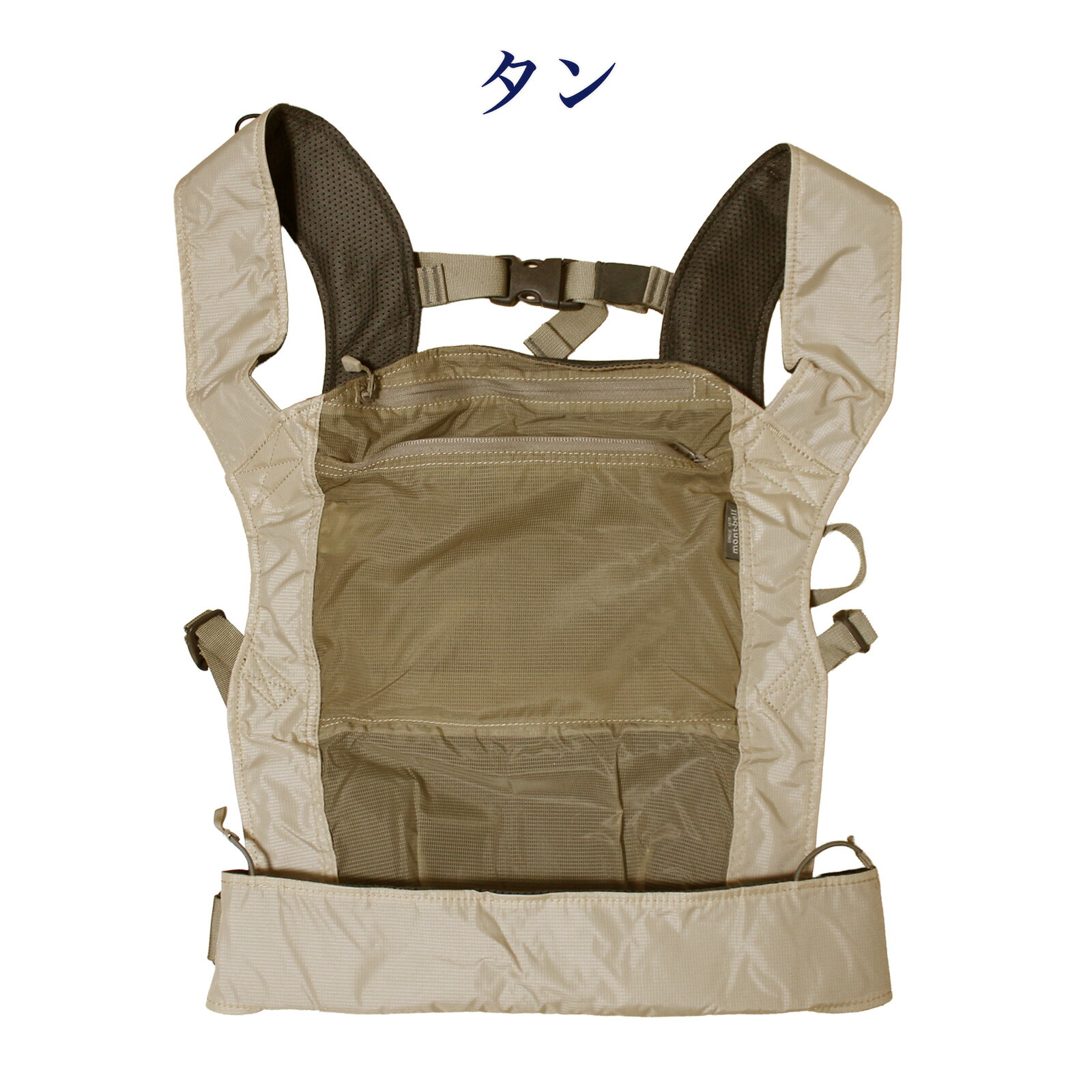モンベル ポケッタブル ベビーキャリア #1133382 抱っこ紐 おんぶ 2WAY 軽量380g コンパクト 収納袋一体型 タン ブラック カーキ