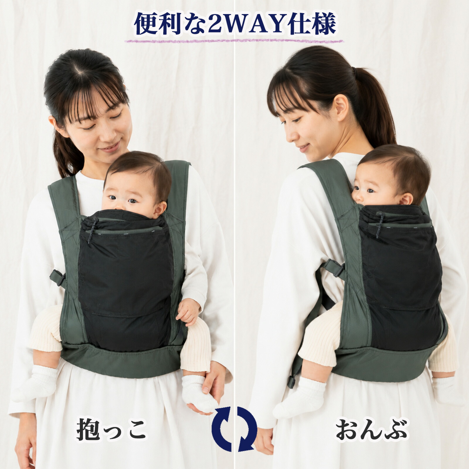 モンベル ポケッタブル ベビーキャリア #1133382 抱っこ紐 おんぶ 2WAY 軽量380g コンパクト 収納袋一体型 タン ブラック カーキ