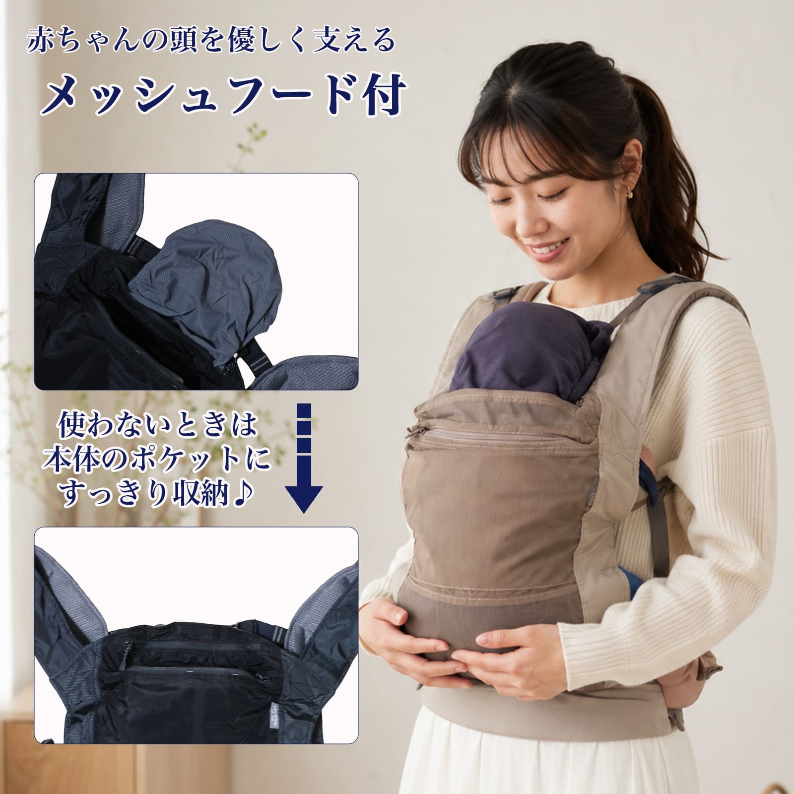 モンベル ポケッタブル ベビーキャリア #1133382 抱っこ紐 おんぶ 2WAY 軽量380g コンパクト 収納袋一体型 タン ブラック カーキ
