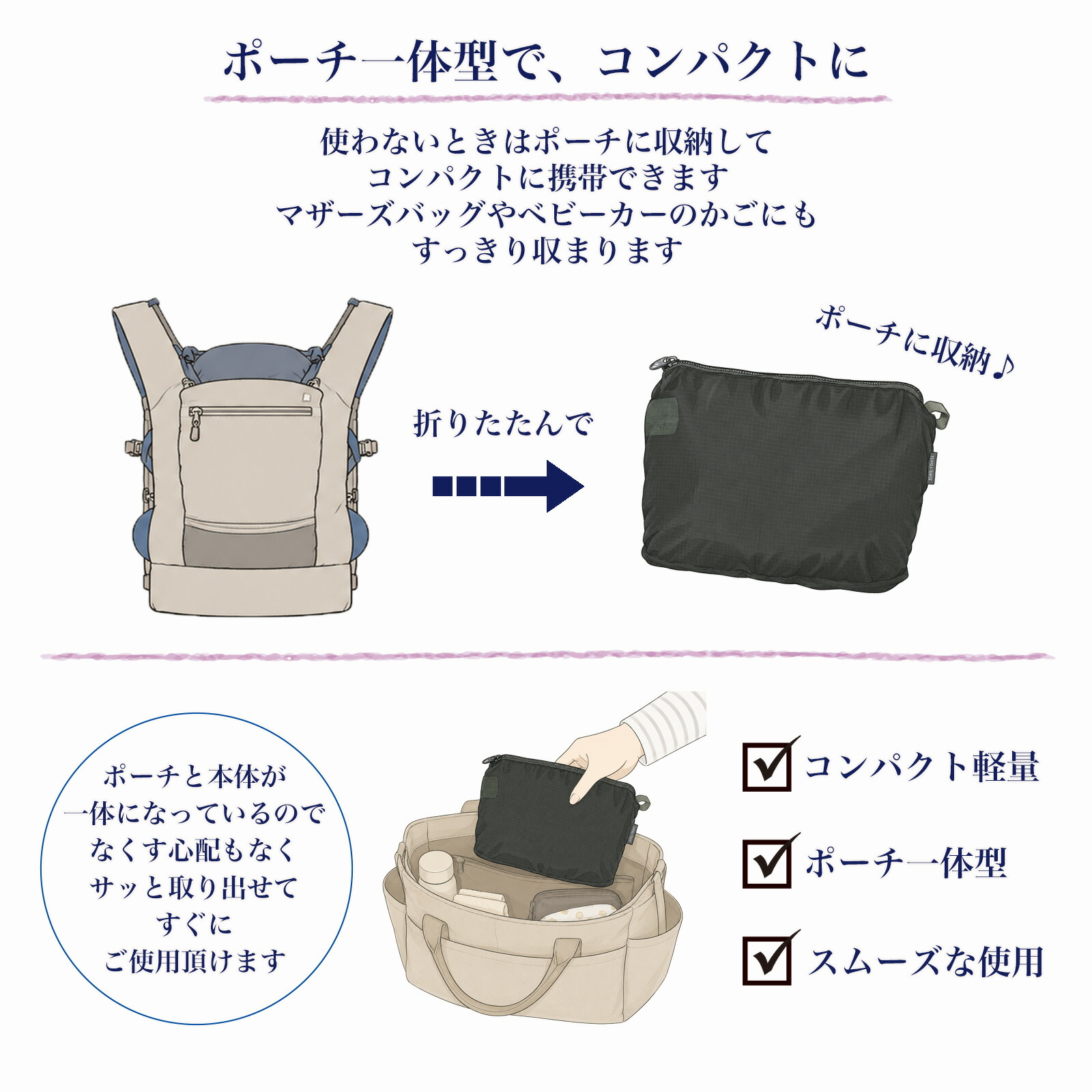 モンベル ポケッタブル ベビーキャリア #1133382 抱っこ紐 おんぶ 2WAY 軽量380g コンパクト 収納袋一体型 タン ブラック カーキ