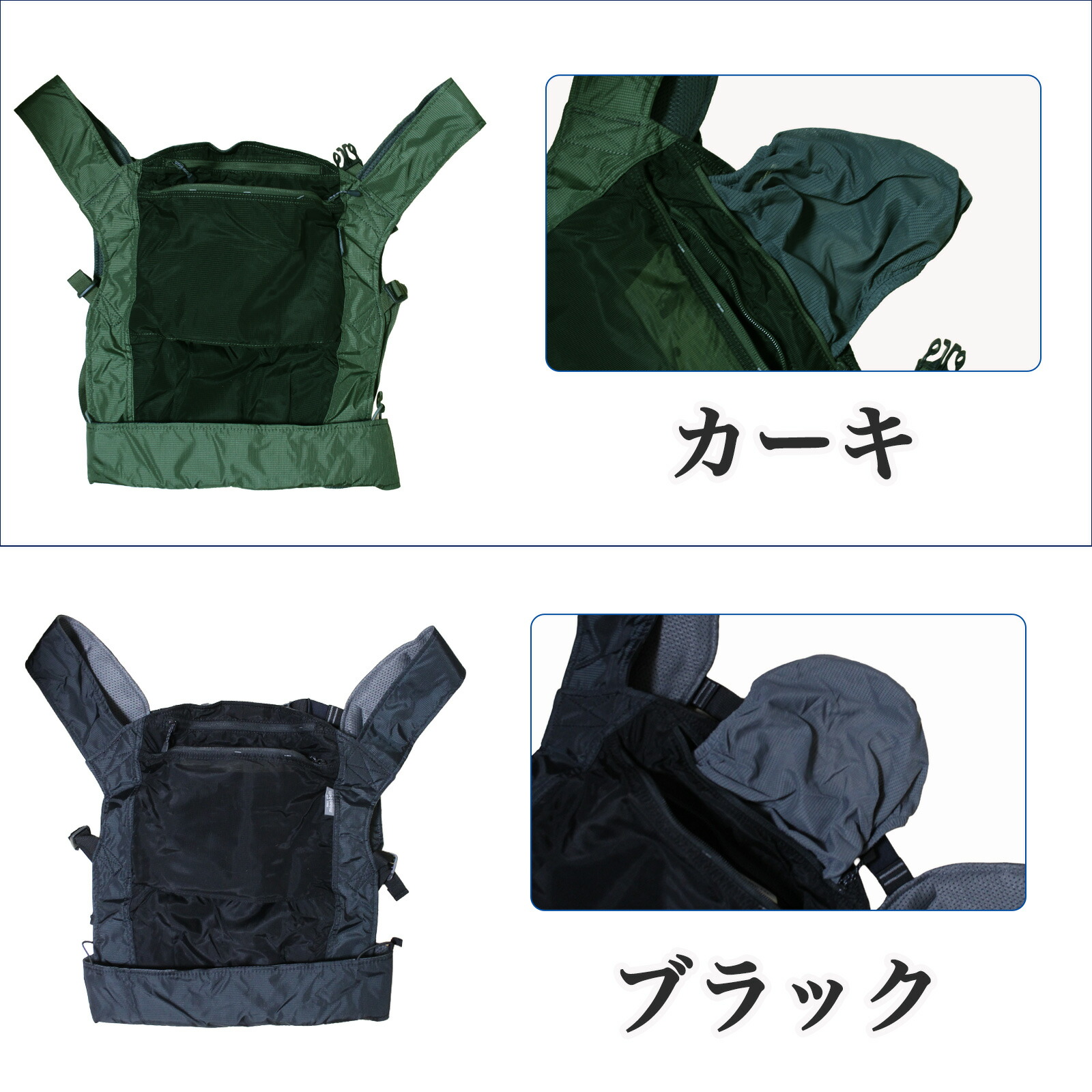 モンベル ポケッタブル ベビーキャリア #1133382 抱っこ紐 おんぶ 2WAY 軽量380g コンパクト 収納袋一体型 タン ブラック カーキ