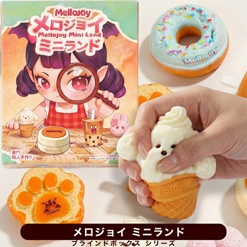 サンリオキャラクターズ シークレットマスコット(喫茶サンリオ2号店)