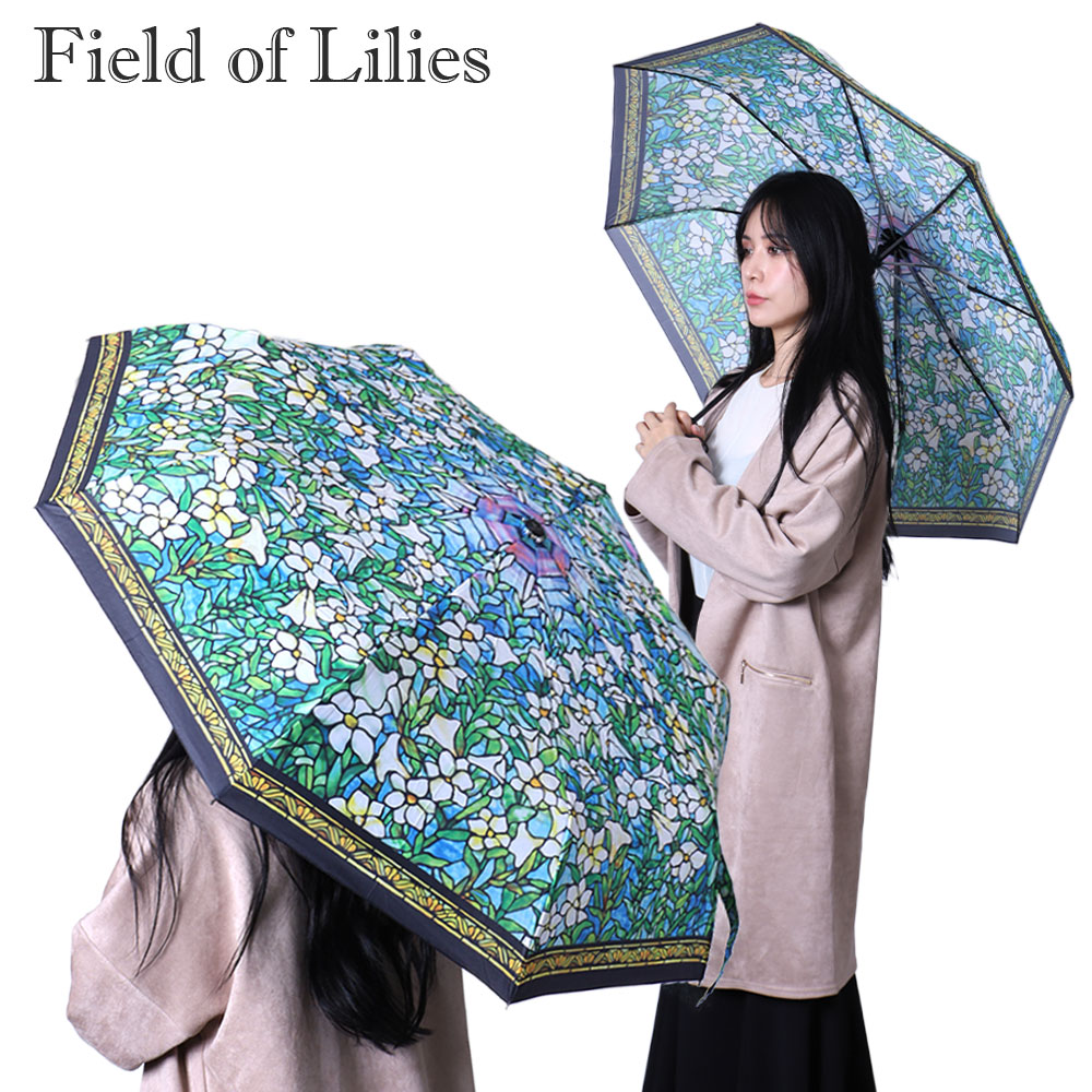 正規品・即納】 ティファニースタジオコレクション 折りたたみ傘