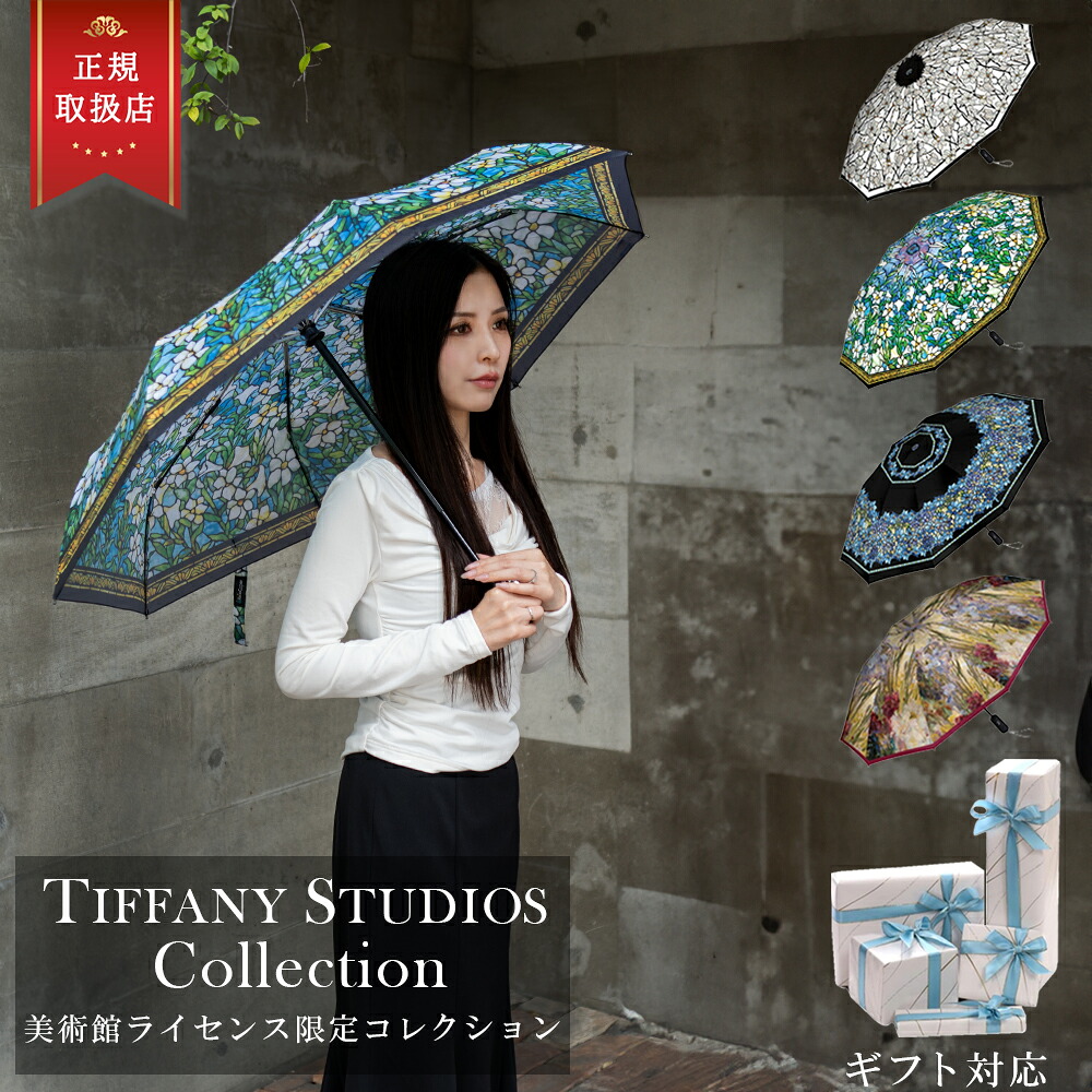 楽天市場】パリ限定！LOUIS VUITTON ルイヴィトン美術館 折りたたみ傘