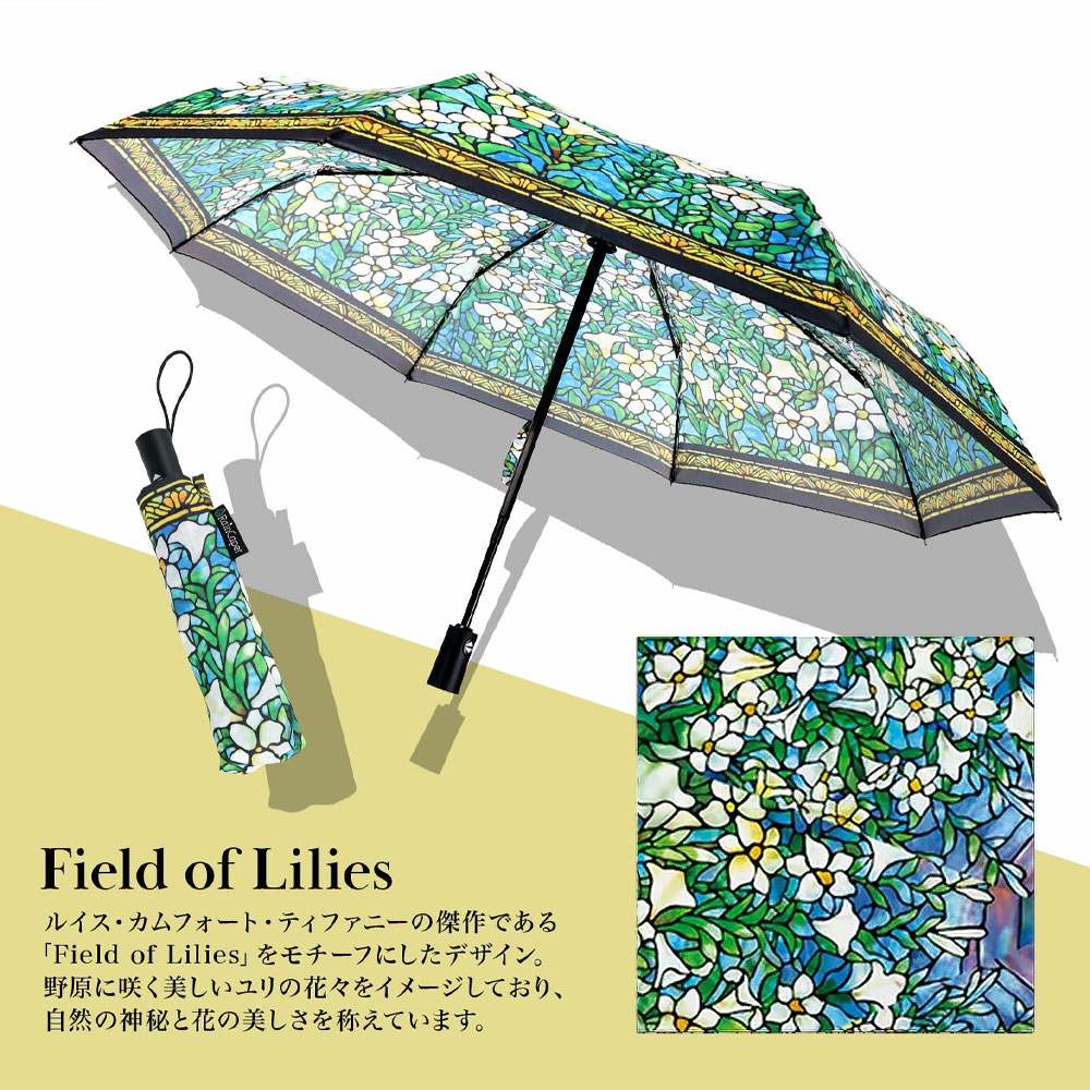 正規品・即納】 ティファニースタジオコレクション 折りたたみ傘