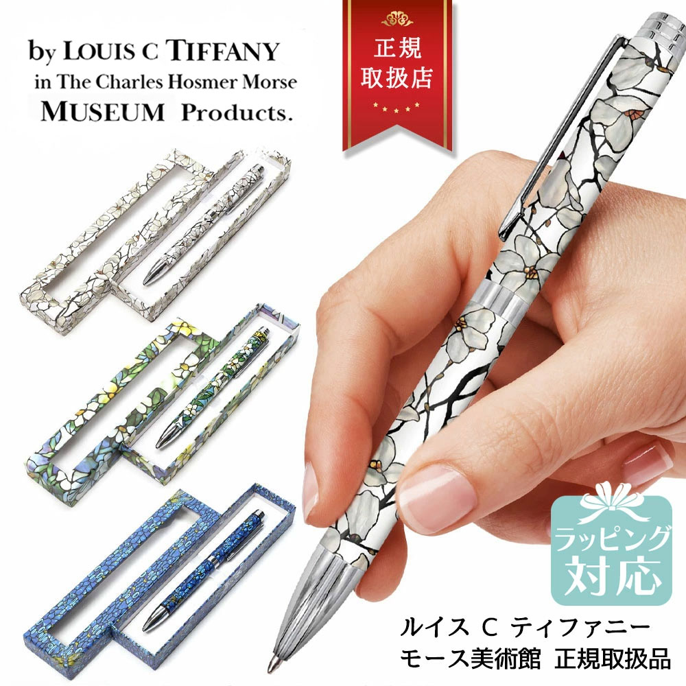 楽天市場】ティファニー Tiffany&Co. シルバー ポリッシュ