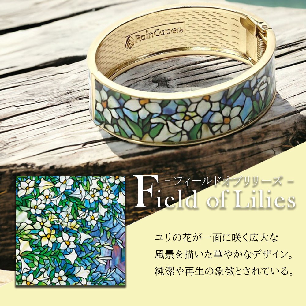 正規品・即納 楽天1位!】 ティファニースタジオコレクション