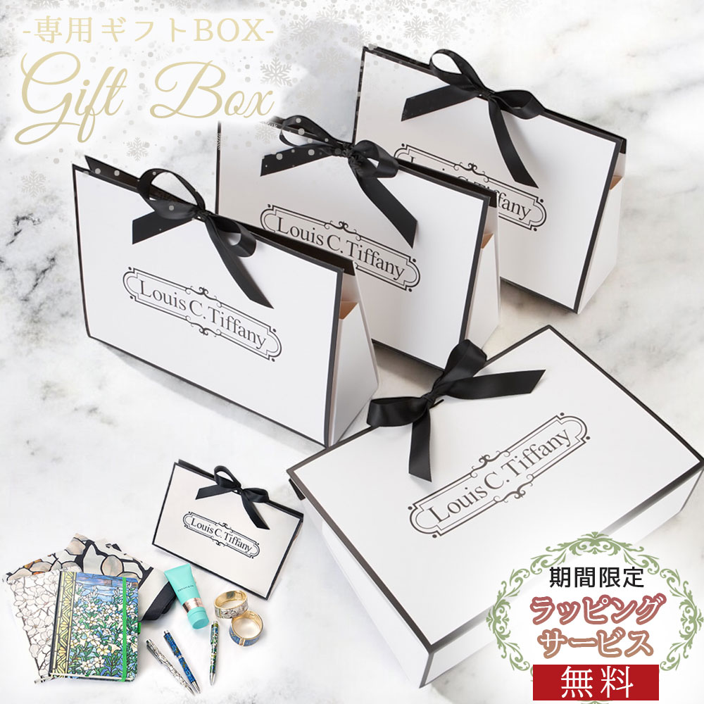 専用ギフトボックス無料】正規品・即納 ティファニースタジオ