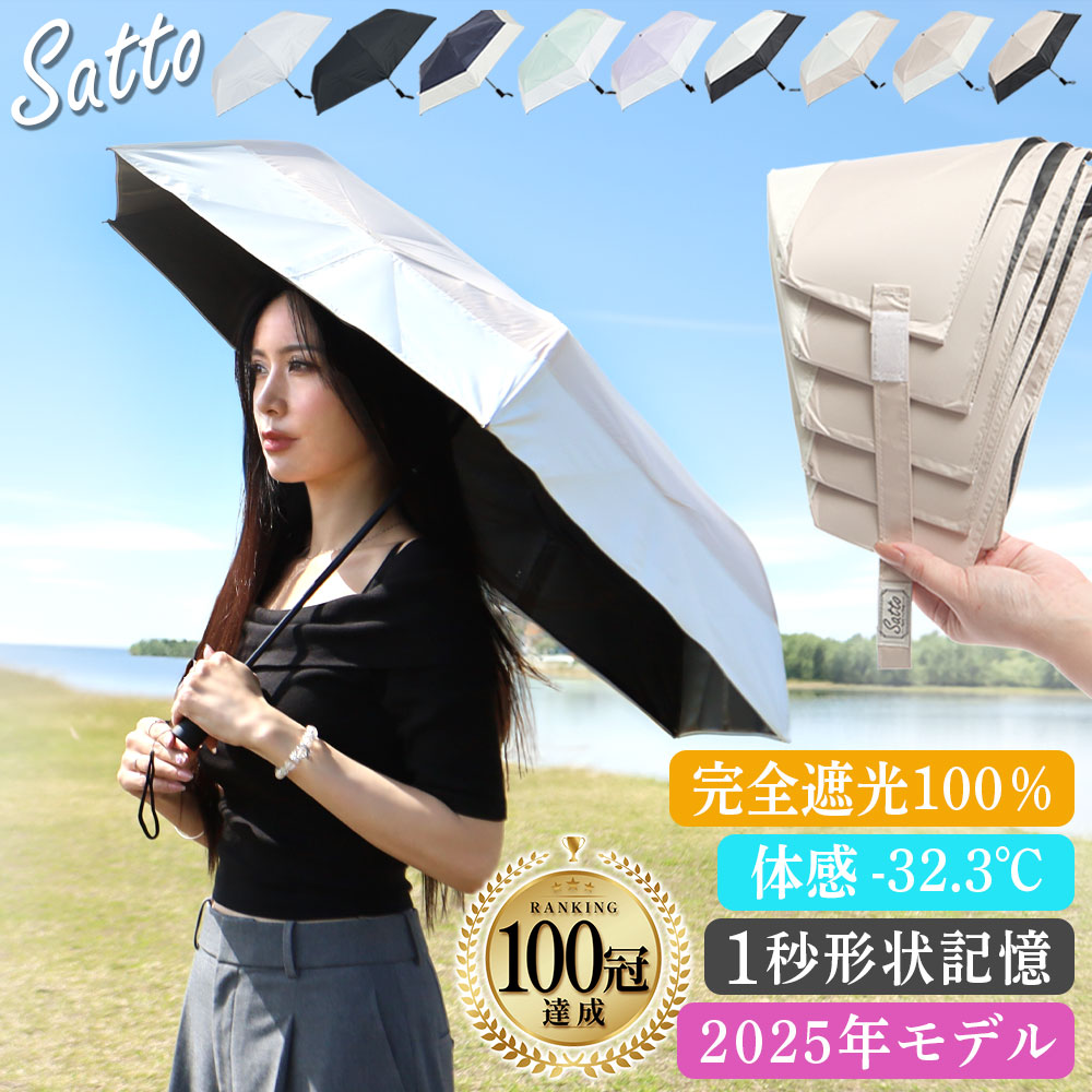 楽天市場】モンローグレイス 3種セット シャンプー トリートメント