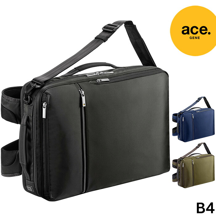 エースジーン acegene ビジネスバッグ 3WAY リュック 14L メンズ 全3色 軽量 ガジェタブル 1-55534｜かばんのミヤモト