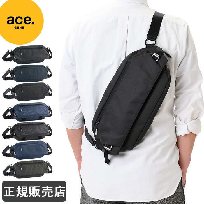 エースジーン ボディバッグ 斜め掛け ショルダーバッグ メンズ ブランド かっこいい 6L ace. 1-68027/68022/68072/68032｜かばんのミヤモト 14,438円