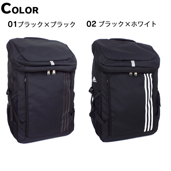 人気満点 アディダス リュック Adidas リュックサック 大容量 30l ボックス型 メンズ レディース 通学 男子 女子 中学生 高校生 1 驚きの安さ Mindurrypromotion Com