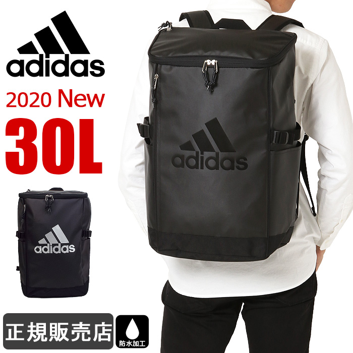 アディダス リュック 通学 Adidas リュックサック 大容量 30l スクエアリュック ボックス型 レディース メンズ 防水 男子 女子 高校生 1 627 1ページ ｇランキング