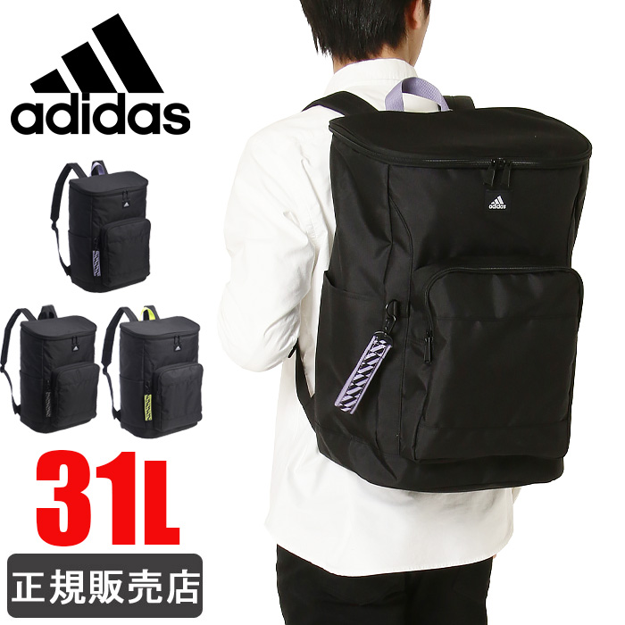 アディダス リュック ボックス型 大容量 31l Adidas リュックサック スクールバッグ メンズ レディース 男子 女子 通学 高校生 中学生 1 良好品