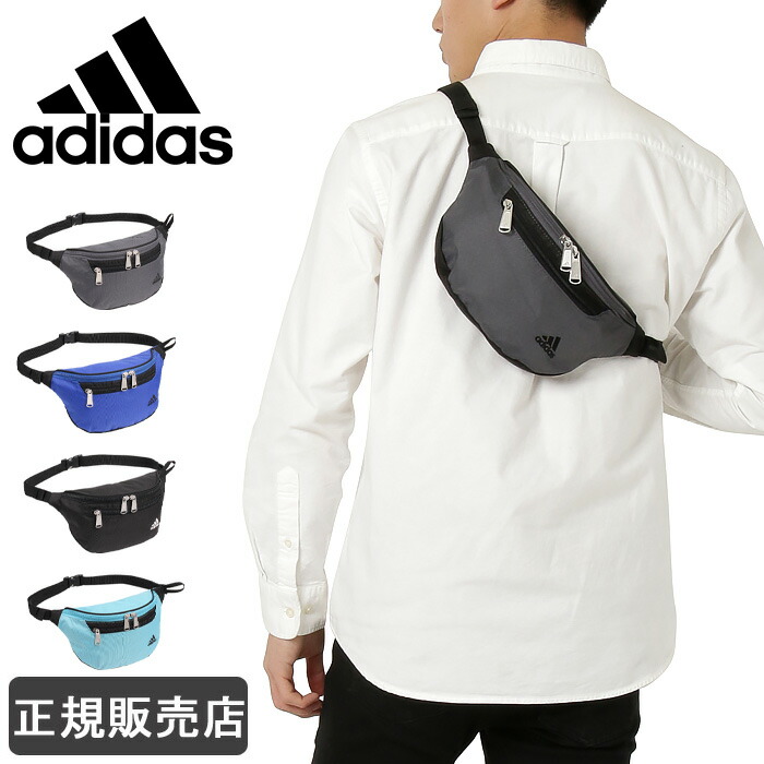 楽天市場】アディダス フューチャー アイコン ウエストバッグ