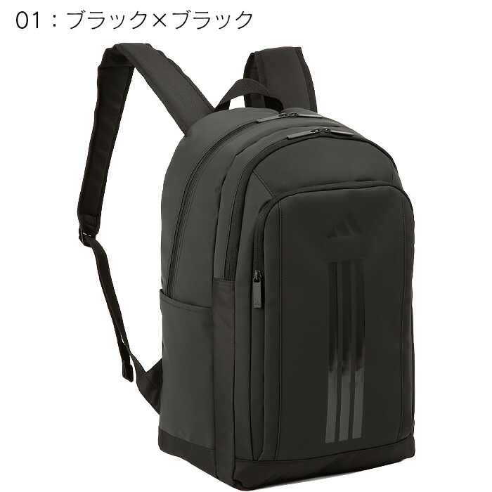 アディダスリュック30l】防水など旅行や通学リュックに人気ランキング