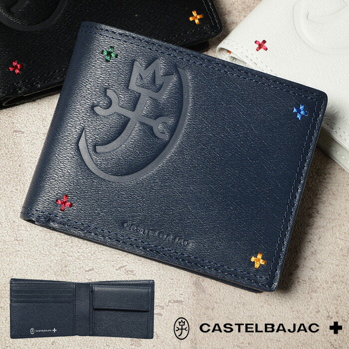 カステルバジャック 二つ折り財布 CASTELBAJAC アバ 095604