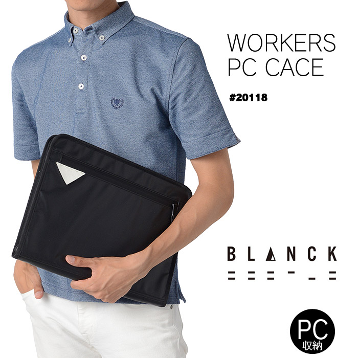 PCケース BLANCK ブランク PC収納 セカンドバッグ メンズ 通勤 ターポリン 日本製 20118