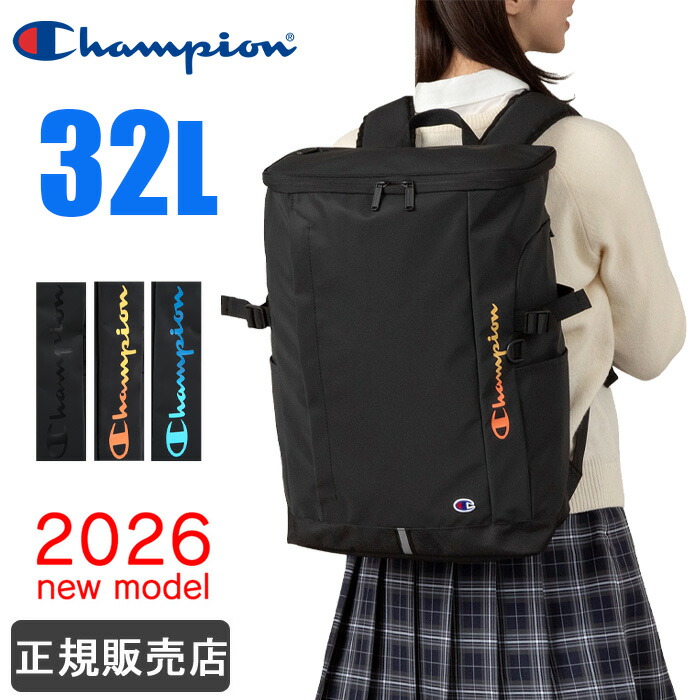 はやりっ児 背嚢 大静電容量 32L 通学 Champion 真四角背嚢 ボックス席型 学院御徒面子 メンズ レディース お坊っちゃん お嬢さん 中学生 高校生 1-68901