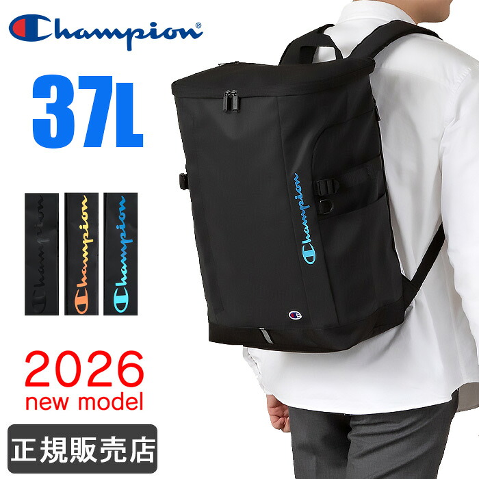 はやりっ子 背嚢 大電気容量 37L 通学 Champion 真四角背嚢 ボックス席型 学院御徒面子 メンズ レディース お坊っちゃん うしろ帯 中学生 高校生 1-68902