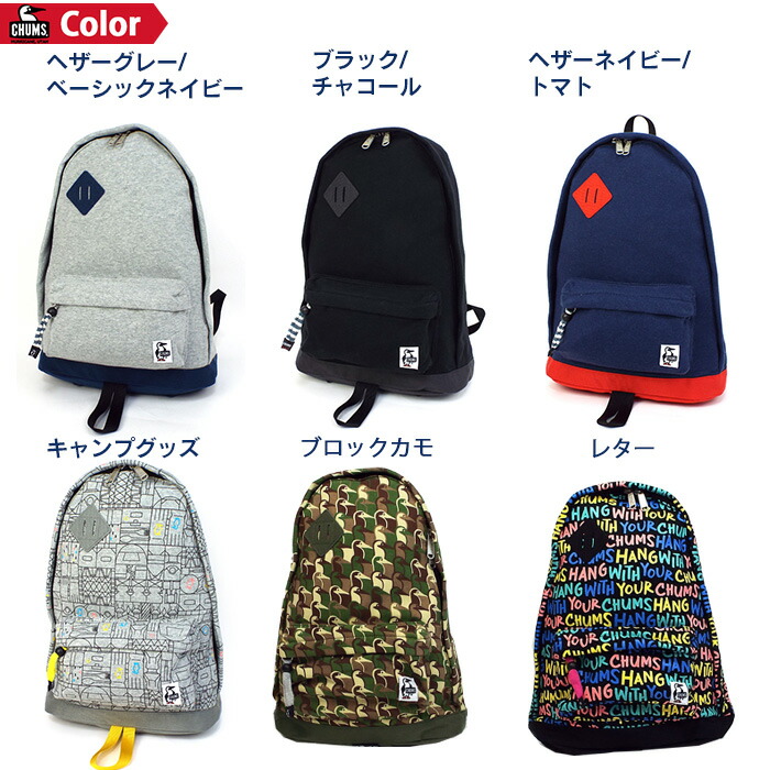 珍しい チャムス リュック Chums スウェットナイロン メンズ レディース Ch60 2673 通学 高校生 中学生 男子 女子 流行に Www Masterworksfineart Com