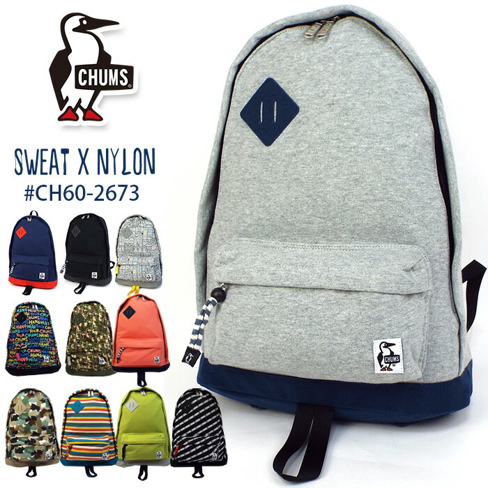 珍しい チャムス リュック Chums スウェットナイロン メンズ レディース Ch60 2673 通学 高校生 中学生 男子 女子 流行に Www Masterworksfineart Com