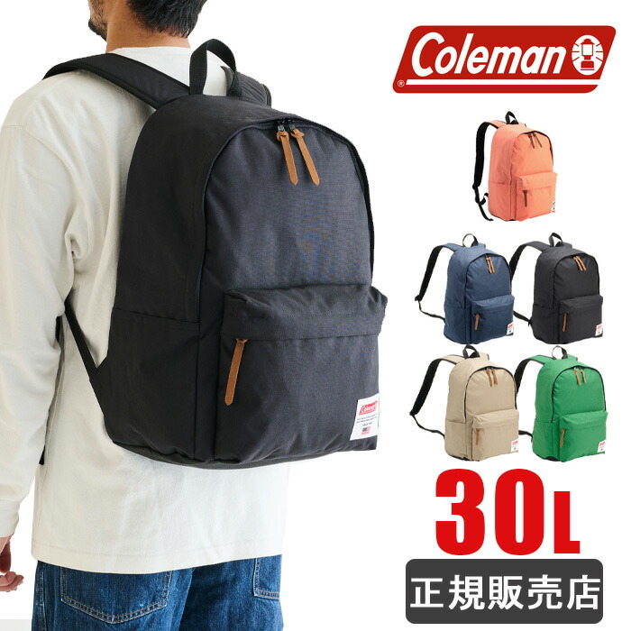 【お墨付き売りわたす店】 電話を掛けるマン 背嚢 大静電容量 30L coleman アメリカン古典派音楽 OP30 メンズ レディース お坊っちゃん お嬢さん 上級高等学校 中学校 通学 行楽  cam7502