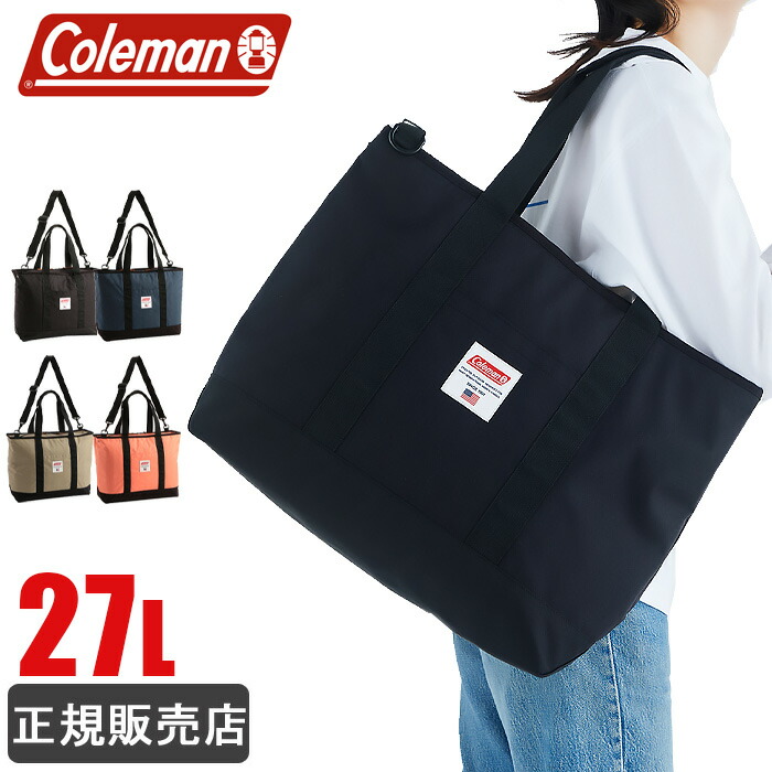 【公認販売店】 コールマン トートバッグ ショルダーバッグ 斜め掛け 大容量 27L coleman アメリカンクラシック 通学 通勤 メンズ レディース 男子 女子 cam7507 8,237円