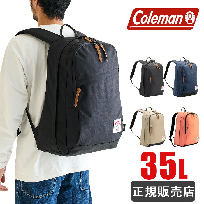 楽天市場】【公認販売店】 コールマン リュック 大容量 23L coleman
