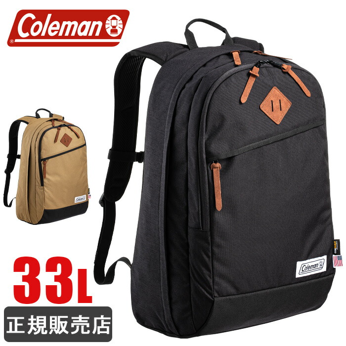 【お墨付き売りわたす店】 背嚢 coleman 電話を掛けるマン 背嚢 33L アメリカン古典派音楽 33 CBB7504 メンズ レディース お坊っちゃん お嬢さん 上級高等学校 中学校 通学 行楽