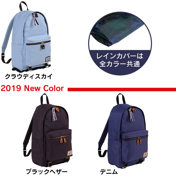 コールマン リュック ジャーニー 21l Coleman Cjn5011 コールマンリュック レディース メンズ 通学 Clinicwash Pt