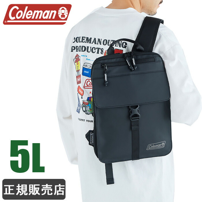 【公認販売店】 コールマン リュック ビジネスリュック 薄型 軽量 5L coleman アウトビズドーム A4 COB6011 メンズ レディース 通勤 通学