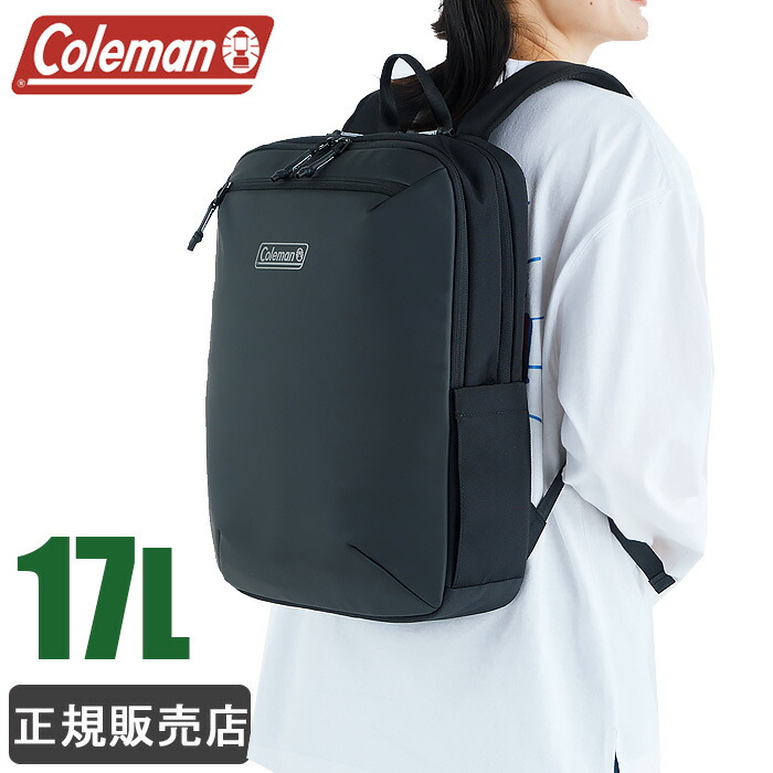 【公認販売店】 コールマン リュック ビジネスリュック 大容量 17L coleman アウトビズドーム B4 COB6041 リュック メンズ レディース 通勤 通学