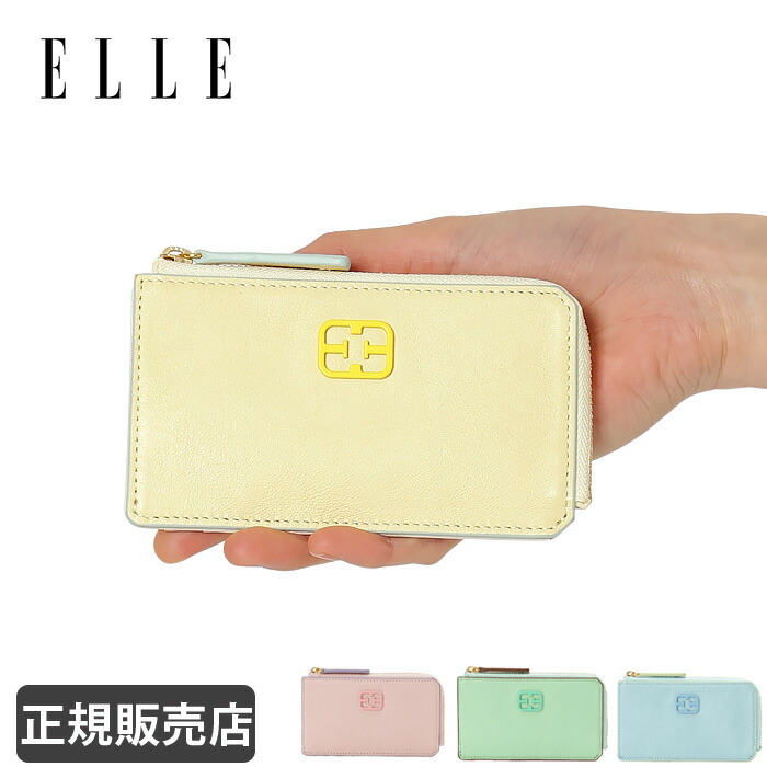 ELLE エル 財布 カードケース ミニ財布 レディース 本革 かわいい 小銭入れ スリム ブランド 5431205｜かばんのミヤモト