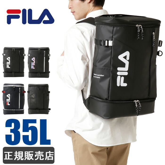 FILA フィラ 背嚢 ボックス席型 大静電容量 35L 背嚢 学院御徒面子 メンズ レディース お坊っちゃん お嬢さん 撥水 通学 高校生 中学生 7763