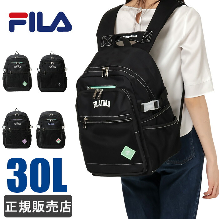 楽天市場】FILA フィラ リュック 大容量 30L スクールバッグ ボックス