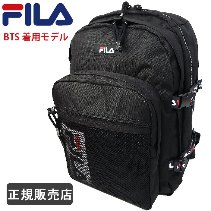 激安ブランド Bts着用モデル Fila フィラ リュック Bts 防弾少年団 スクールバッグ メンズ レディース 男子 女子 通学 高校生 中学生 Fs3bpc6353x 安心の定価販売 Hillcrestcare Org