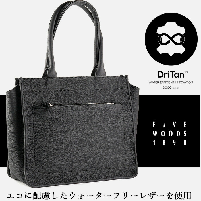 35%OFF FIVE WOODS ファイブウッズ トートバッグ ビジネストート